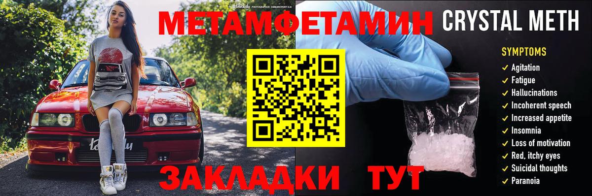 Амфетамин  Вход с VPN  Ивантеевка  АМФЕТАМИН 97%  АМФЕТАМИН 