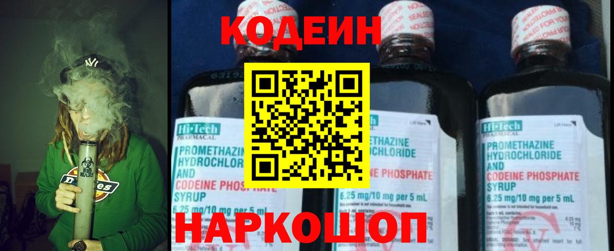 МЕФ  Вход с VPN  Как найти наркотики?  Каннабис  Мефедрон   Ивантеевка  ГАШ 