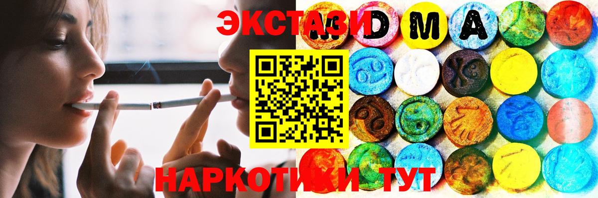 Экстази mix Ивантеевка