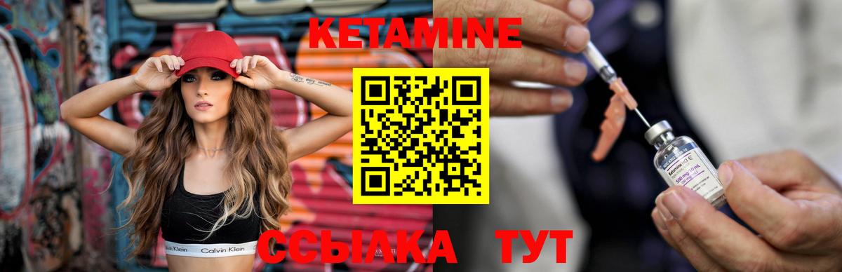 Альфа ПВП Ивантеевка