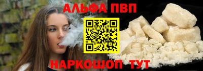 а пвп мука Изобильный