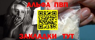 а пвп мука Изобильный