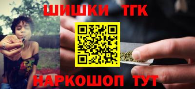 соль курить ск Ипатово