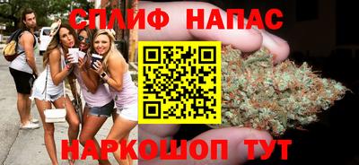 соль курить ск Ипатово
