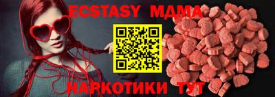соль курить ск Ипатово