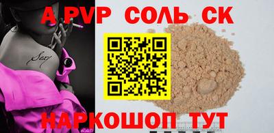 а пвп мука Изобильный