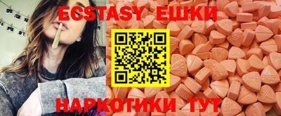 круглые Ирбит