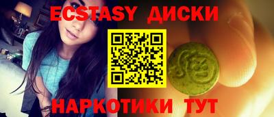 соль курить ск Ипатово