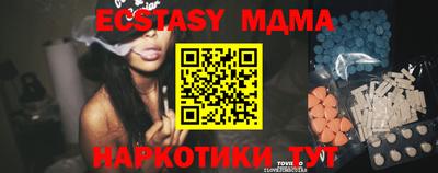 круглые Ирбит