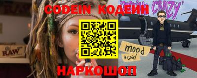 соль курить ск Ипатово