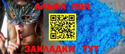 соль курить ск Ипатово