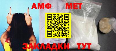 соль курить ск Ипатово