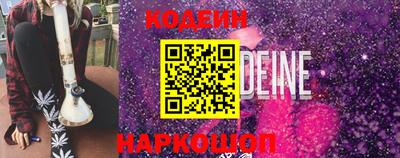 соль курить ск Ипатово