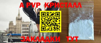 соль курить ск Ипатово