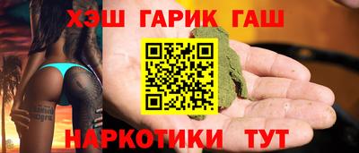 соль курить ск Ипатово