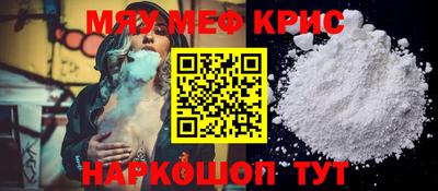соль курить ск Ипатово