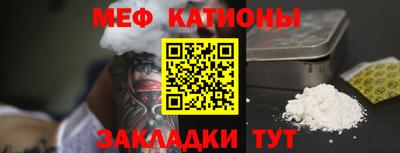 соль курить ск Ипатово