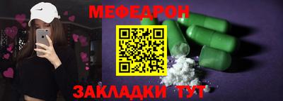 соль курить ск Ипатово
