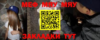 соль курить ск Ипатово