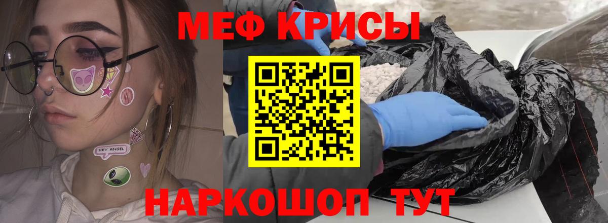 МЕФ Ивантеевка