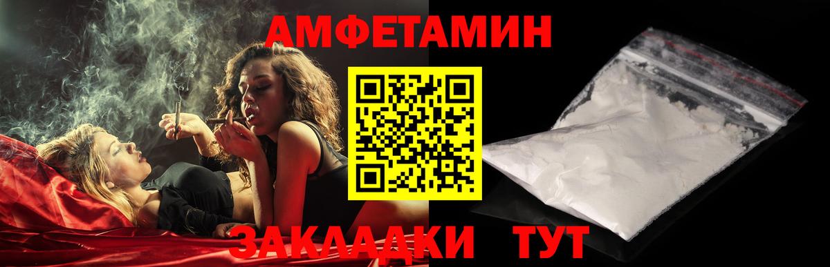 Метамфетамин витя Ивантеевка
