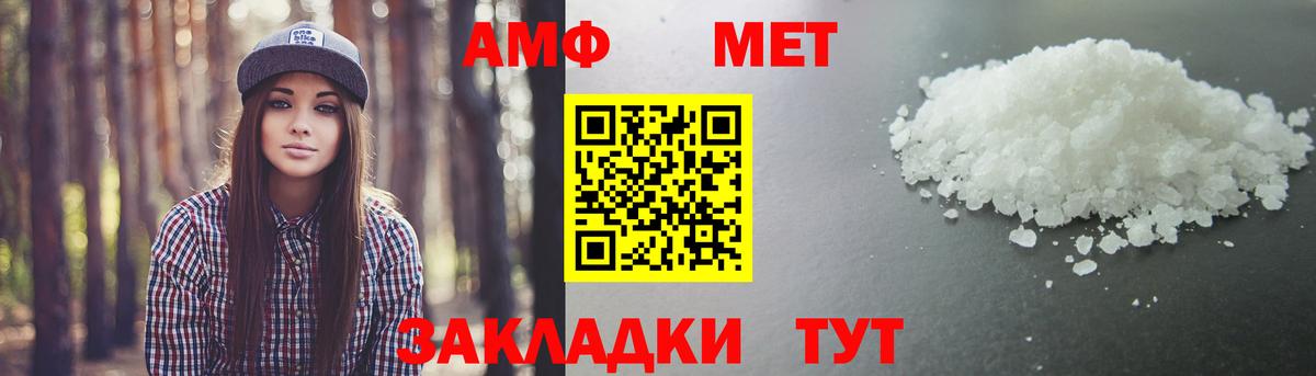 Первитин витя  Первитин  Ивантеевка  Вход с VPN 