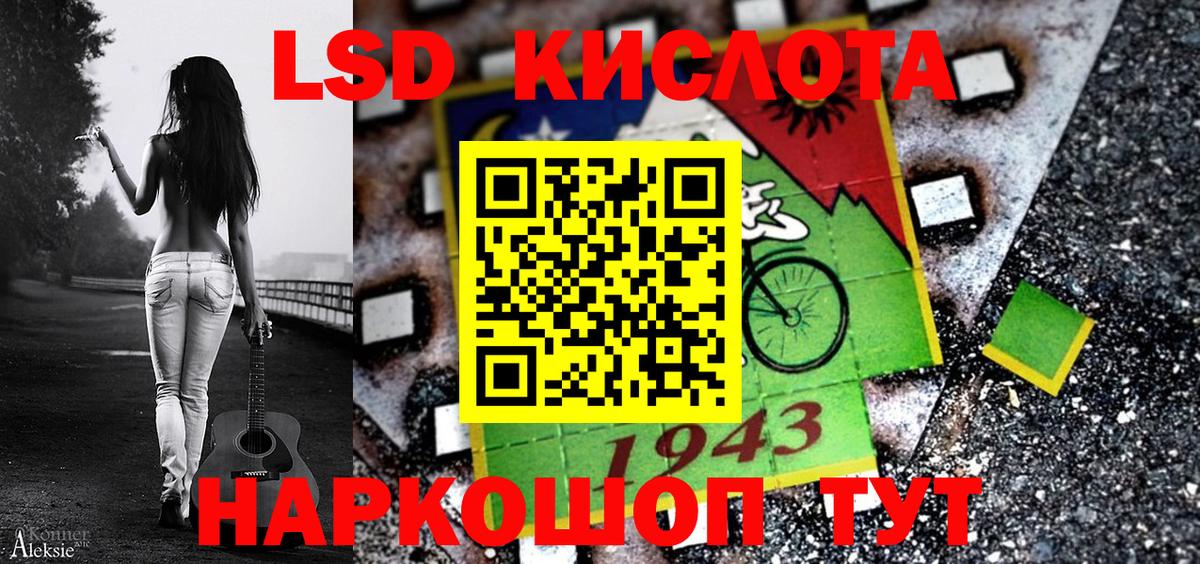 Наркотические марки 1,5мг Ивантеевка